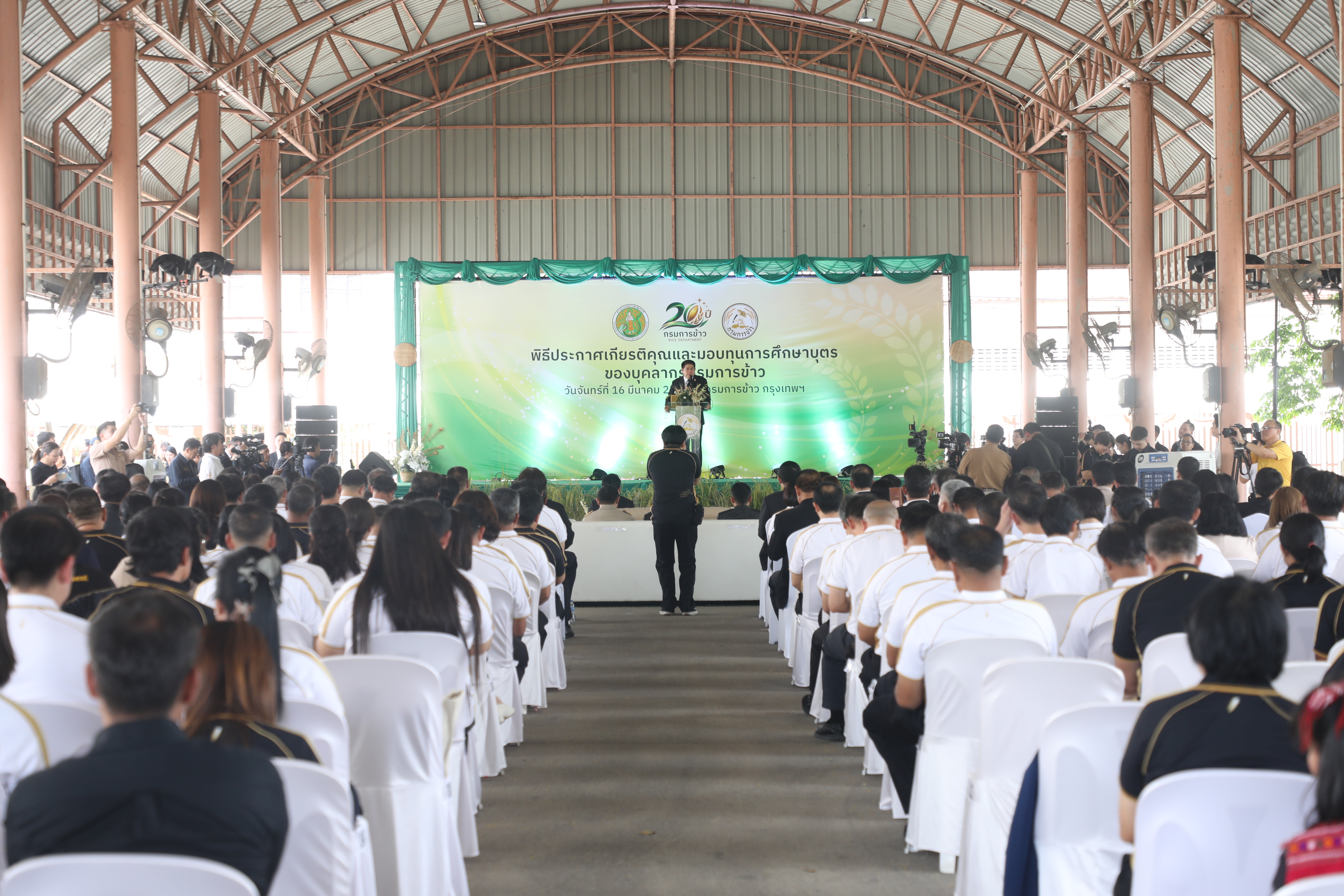 title - ส.ป.ก. ร่วมเป็นเกียรติในงานวันคล้ายวันสถาปนา กรมการข้าว เนื่องในโอกาสครบรอบ 20 ปี